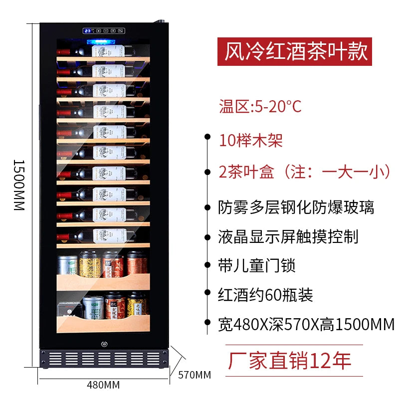 Hotel wine cabinet Thermostatic wine cabinet Large capacity commercial household integrated embedded refrigerator
