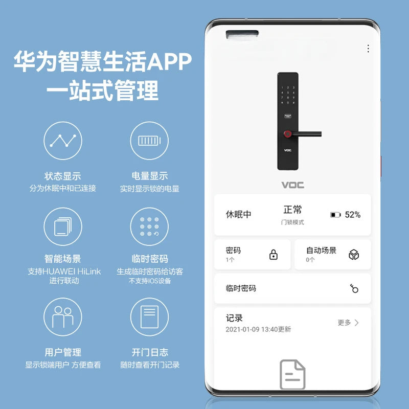 Household fingerprint lock, anti-theft door, intelligent door lock, electronic password, door lock X11 supports HUAWEIHiLink