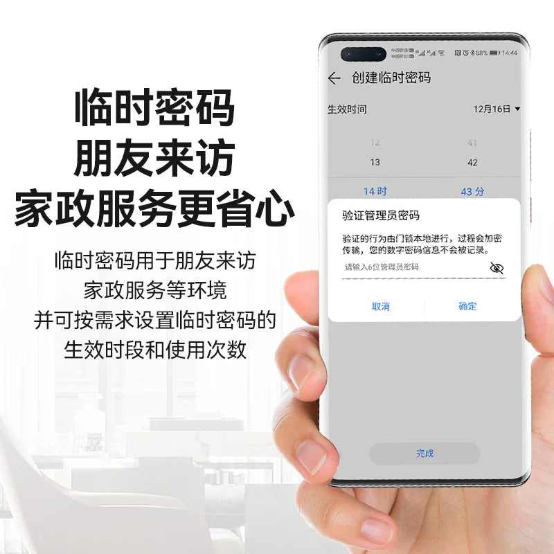 Household fingerprint lock, anti-theft door, intelligent door lock, electronic password, door lock X11 supports HUAWEIHiLink