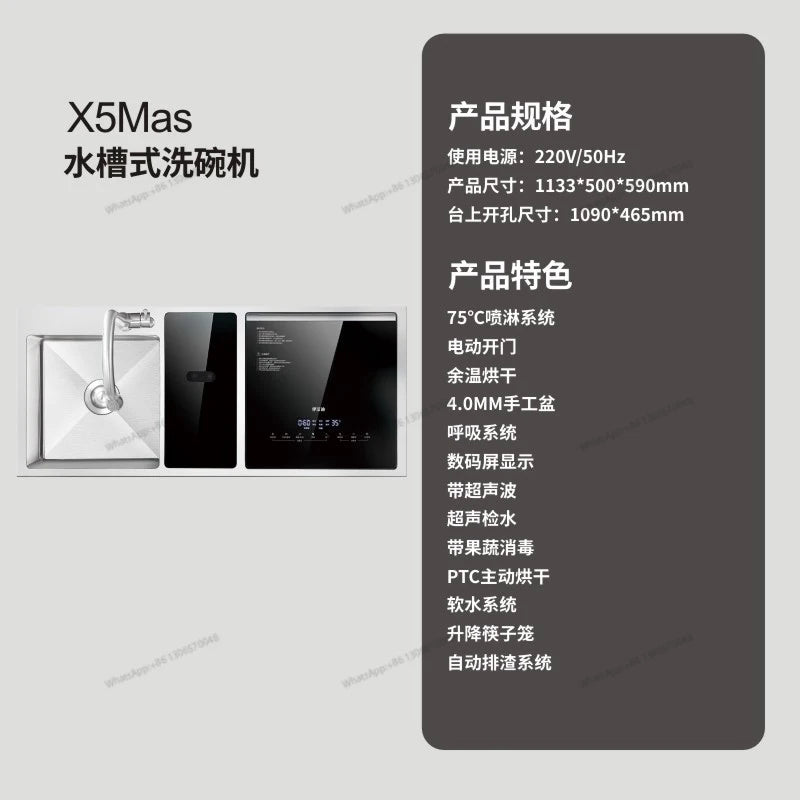 Household large capacity high-temperature disinfection and drying dishwasher, fully automatic integrated sink dishwasher