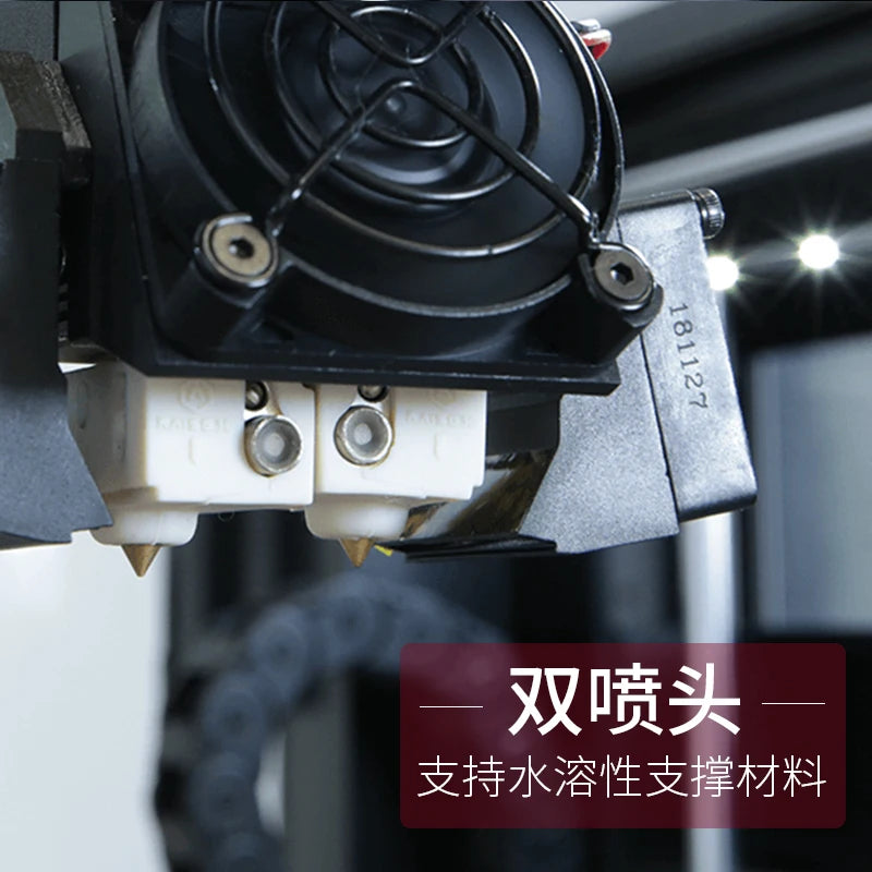 Industrial grade large-size and high-precision 3D printer with dual nozzles
