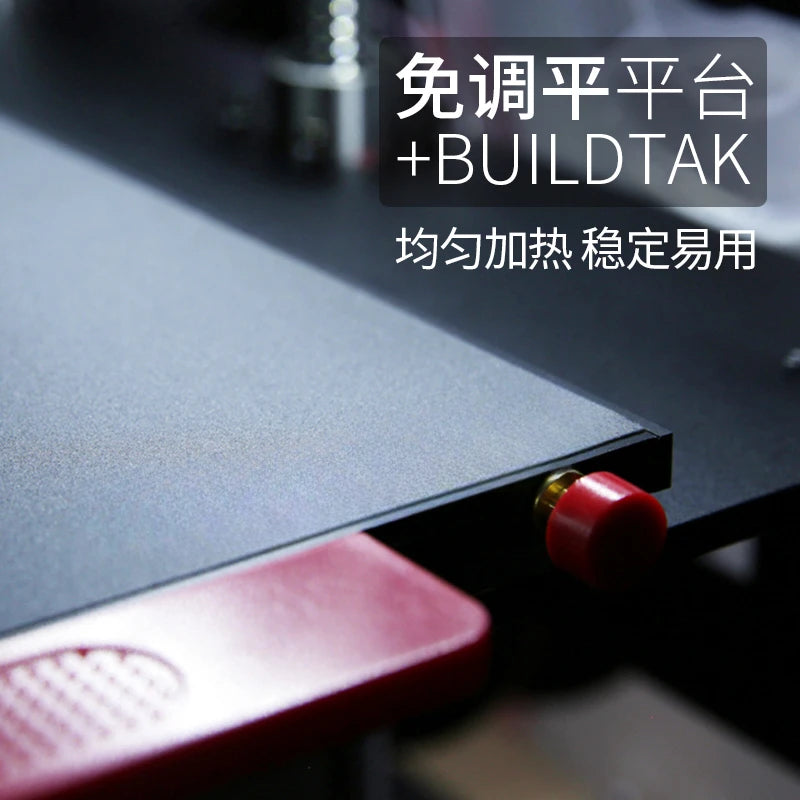 Industrial grade large-size and high-precision 3D printer with dual nozzles