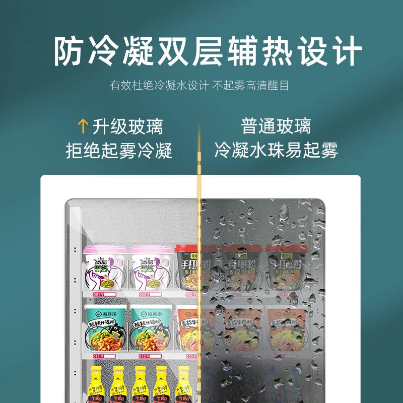 Intelligent vending machine, commercial scanning code beverage machine, self-service vending machine, 24-hour unmanned cigarette