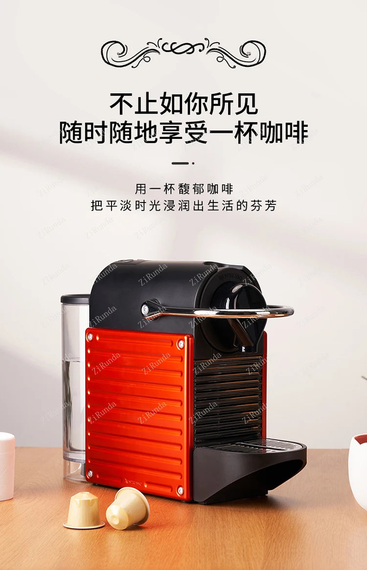 Italian Automatic Capsule Coffee Machine Home Convenient Small Smart Coffee Machine