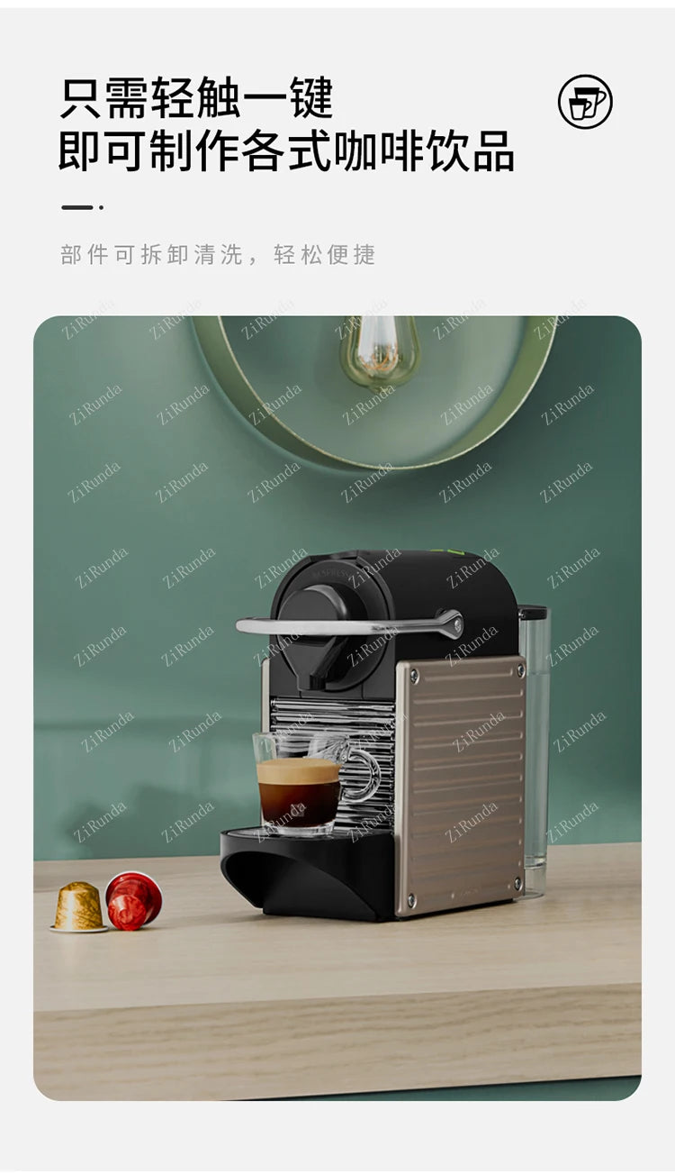 Italian Automatic Capsule Coffee Machine Home Convenient Small Smart Coffee Machine