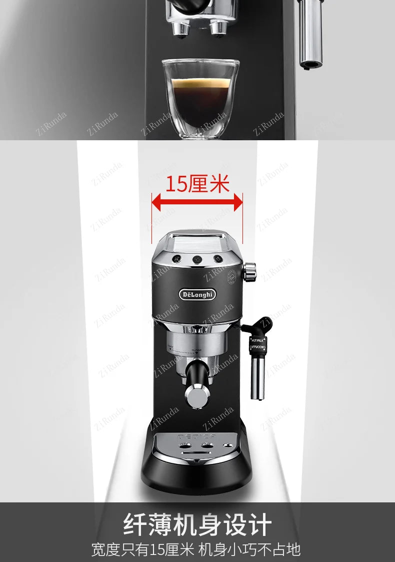 Italian Semi-Automatic Coffee Machine Small Pump Pressure Household Smart Coffee Machine