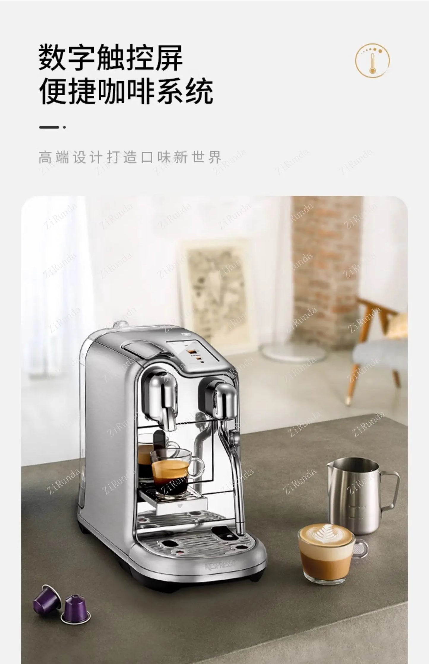 J620 Automatic Foam Integrated Fancy Nestle Capsule Coffee Machine Smart Coffee Machine