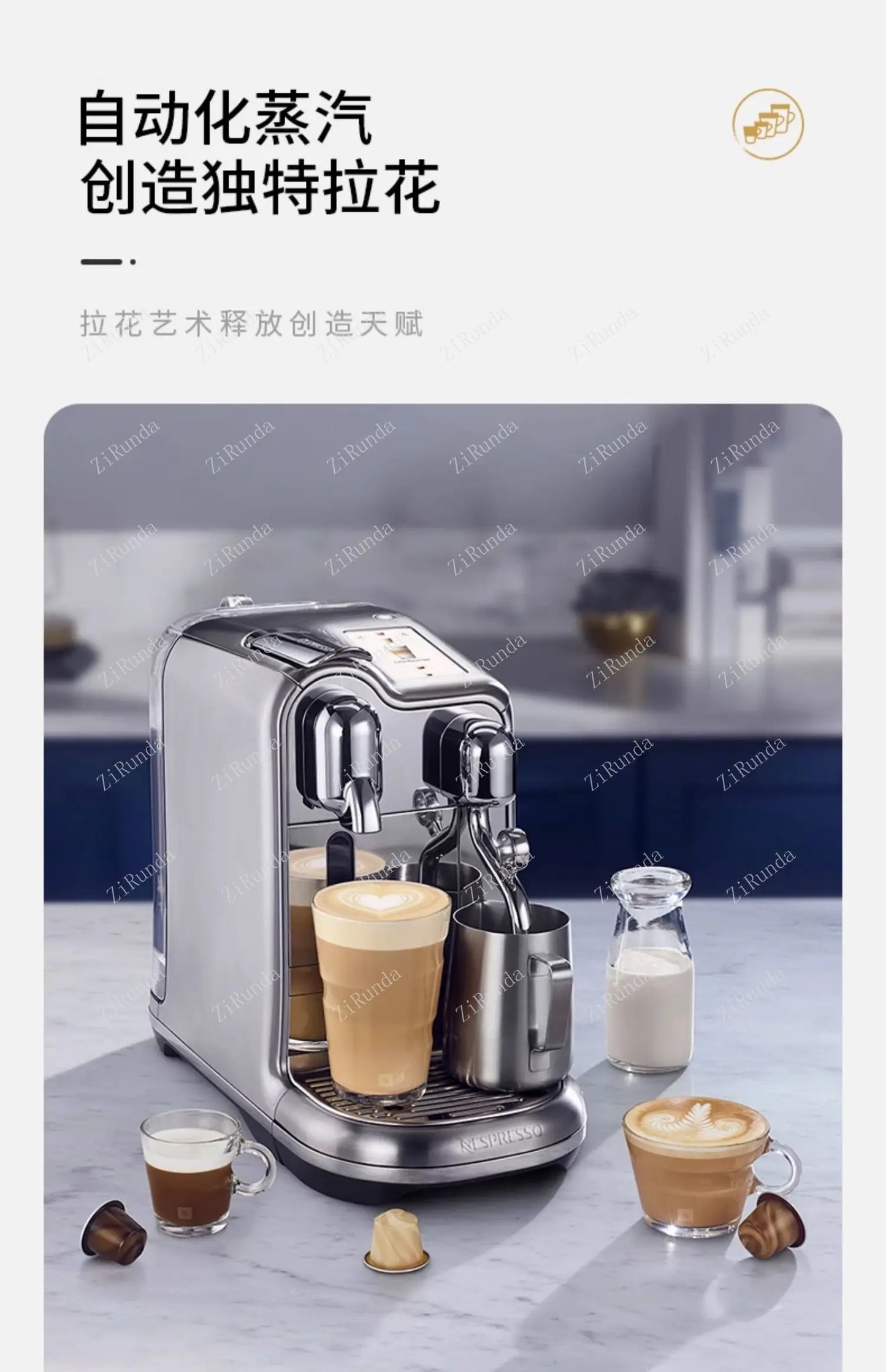 J620 Automatic Foam Integrated Fancy Nestle Capsule Coffee Machine Smart Coffee Machine