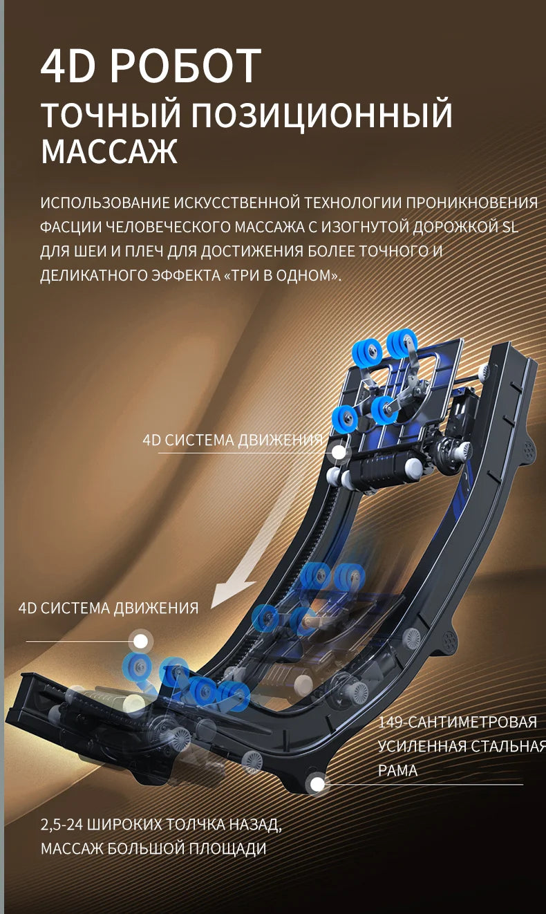 * Jinkairui AI Smart Health Care Shiatsu 4D Massage Chair Kneading Full Body Zero Gravity Massage Chair with Bluetooth HiFi Music