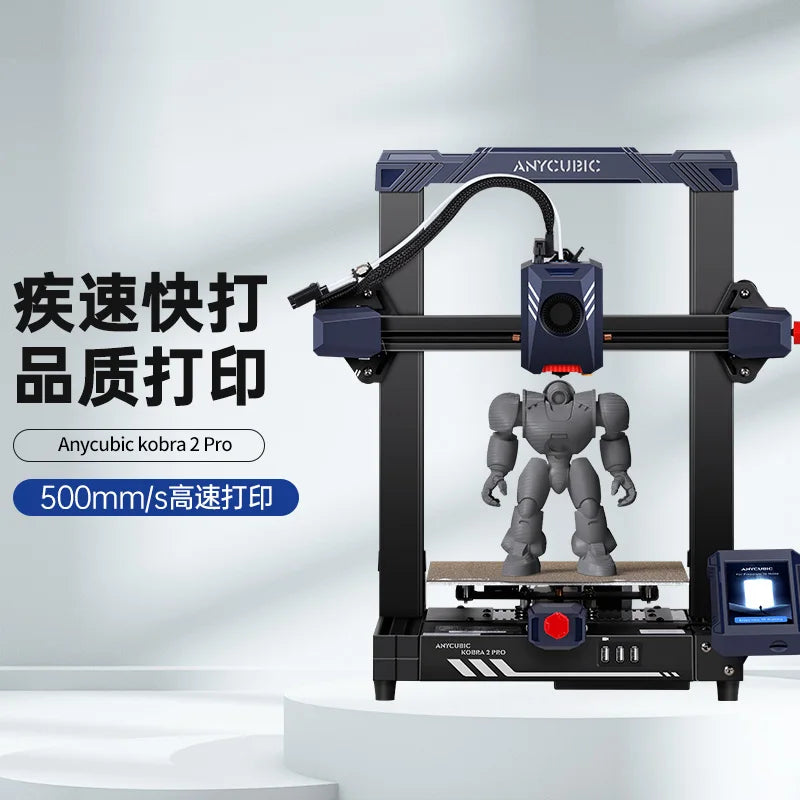 KOBRA2 Fully Automatic Leveling FDM High Speed 3D Printer Desktop Grade Home High Precision Industrial Kids Toys Custom Model