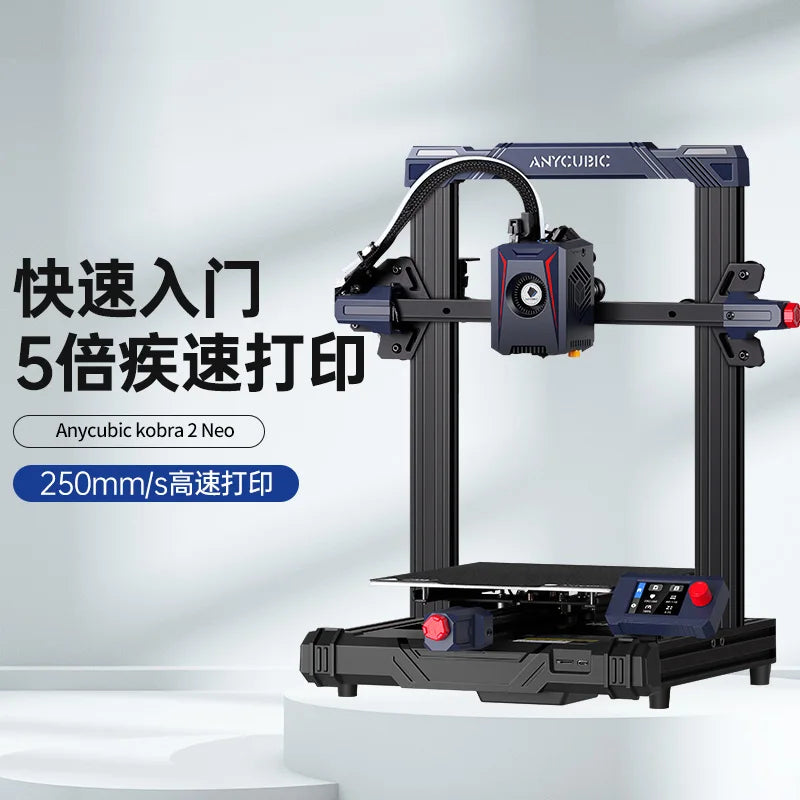 KOBRA2 Fully Automatic Leveling FDM High Speed 3D Printer Desktop Grade Home High Precision Industrial Kids Toys Custom Model