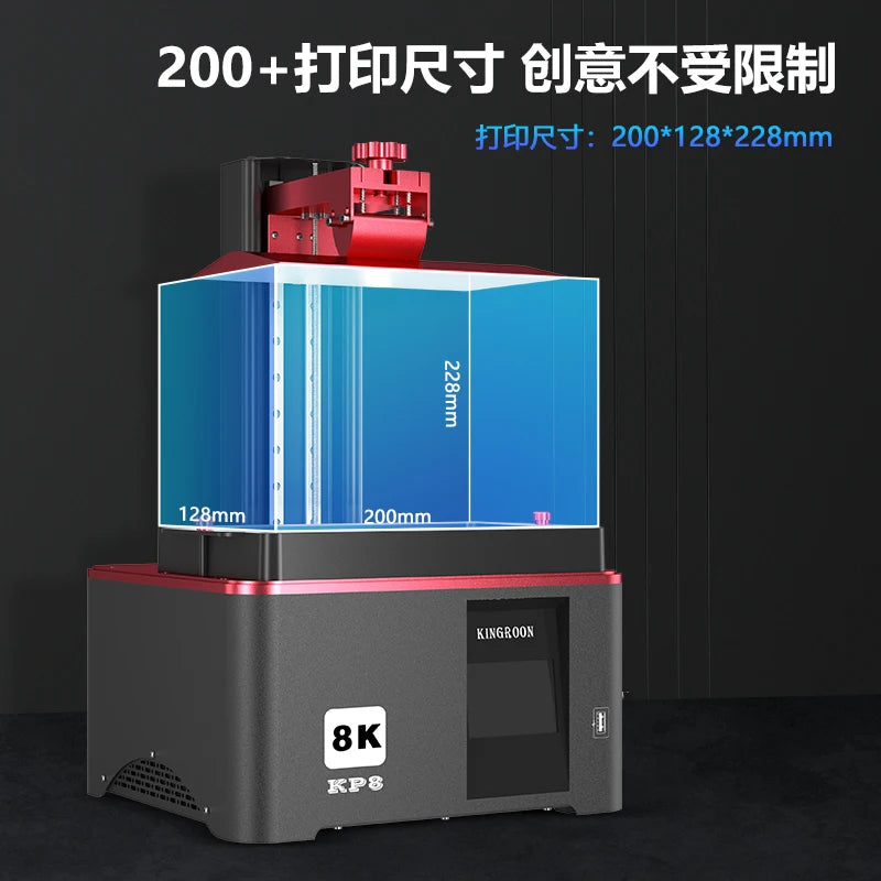 KP8 UV Curable 3D Printer 10.3-inch 8K Desktop Grade Household High-precision Industrial Grade Printer