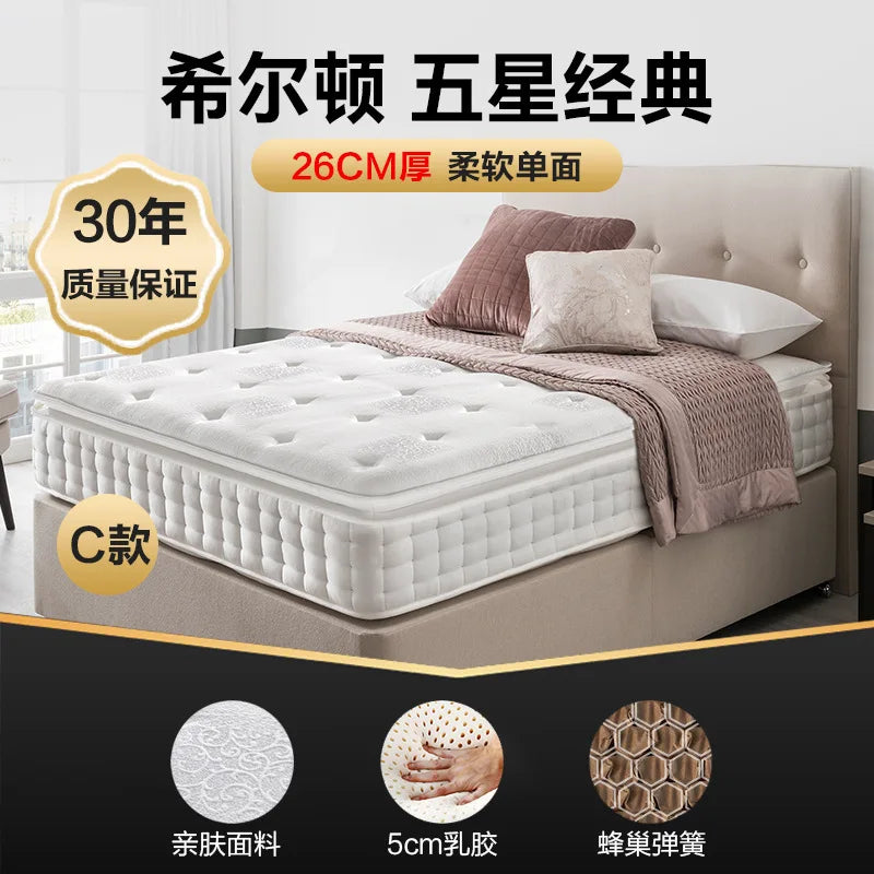 Latex Mattress Silent Independent Spring Dual Use Soft and Hard Spine Protection Five-star Hotel Public
