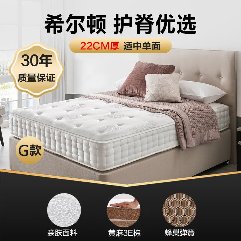 Latex Mattress Silent Independent Spring Dual Use Soft and Hard Spine Protection Five-star Hotel Public