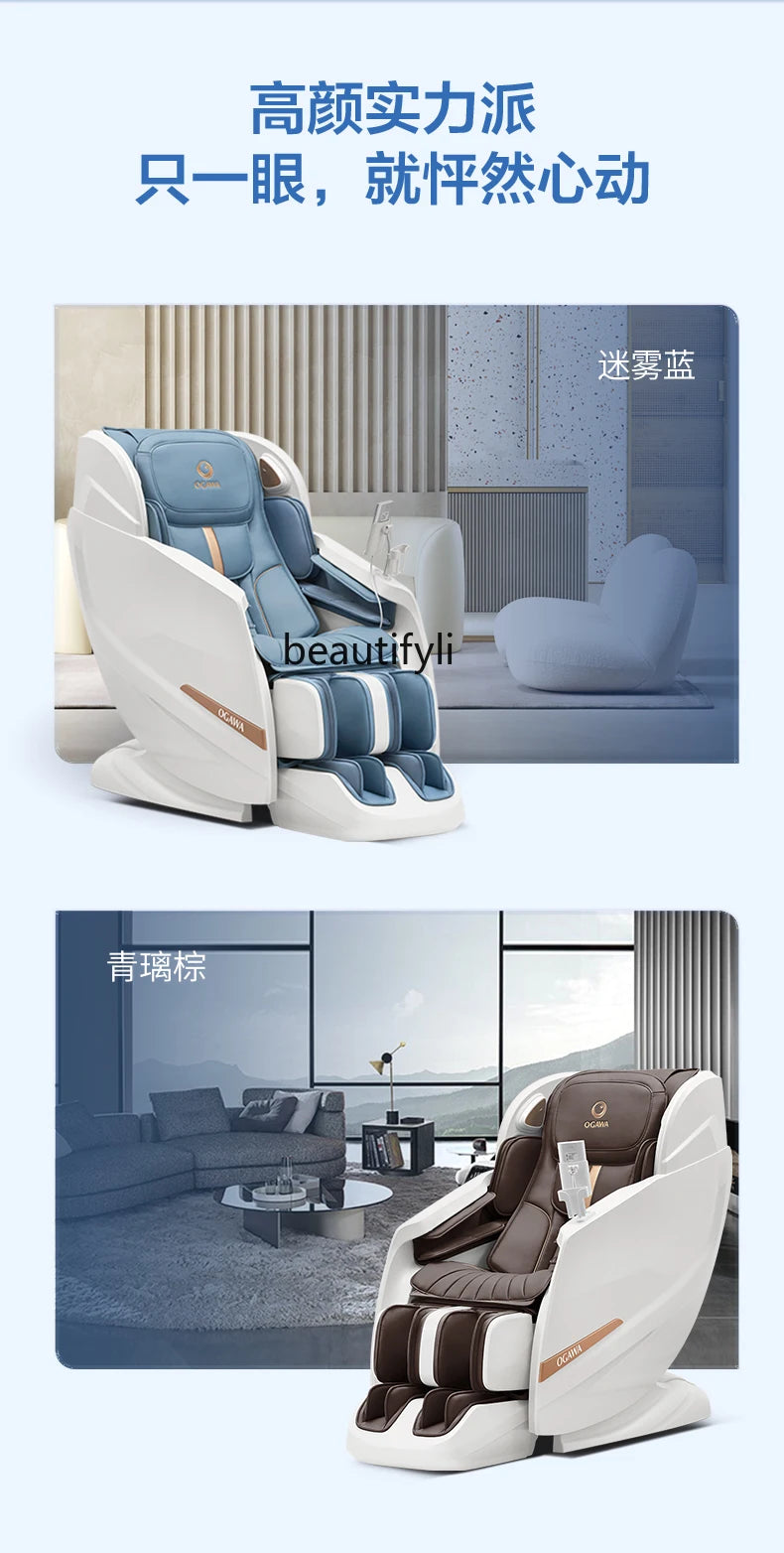 Massage Chair Home Full-Body Automatic Space Capsule Luxury Smart Massage Sofa