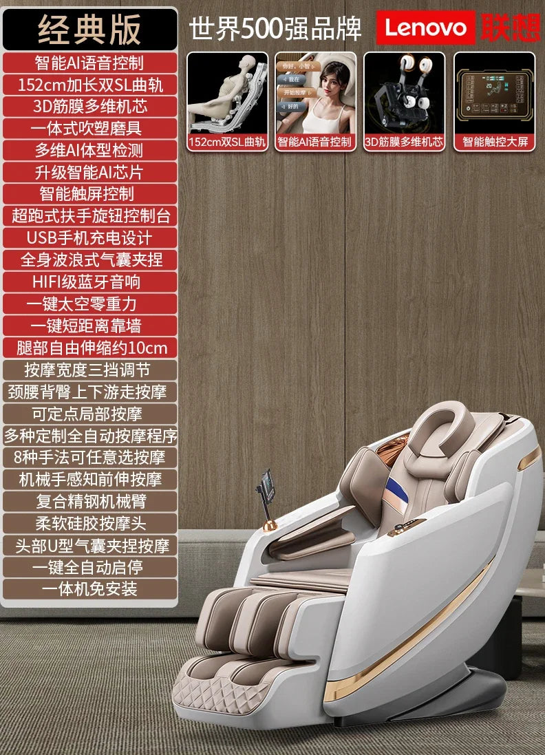 Massage Chair Home Full-Body Automatic Space Capsule Smart Light Luxury Luxury Electric Sofa