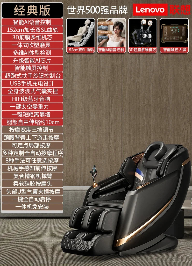 Massage Chair Home Full-Body Automatic Space Capsule Smart Light Luxury Luxury Electric Sofa