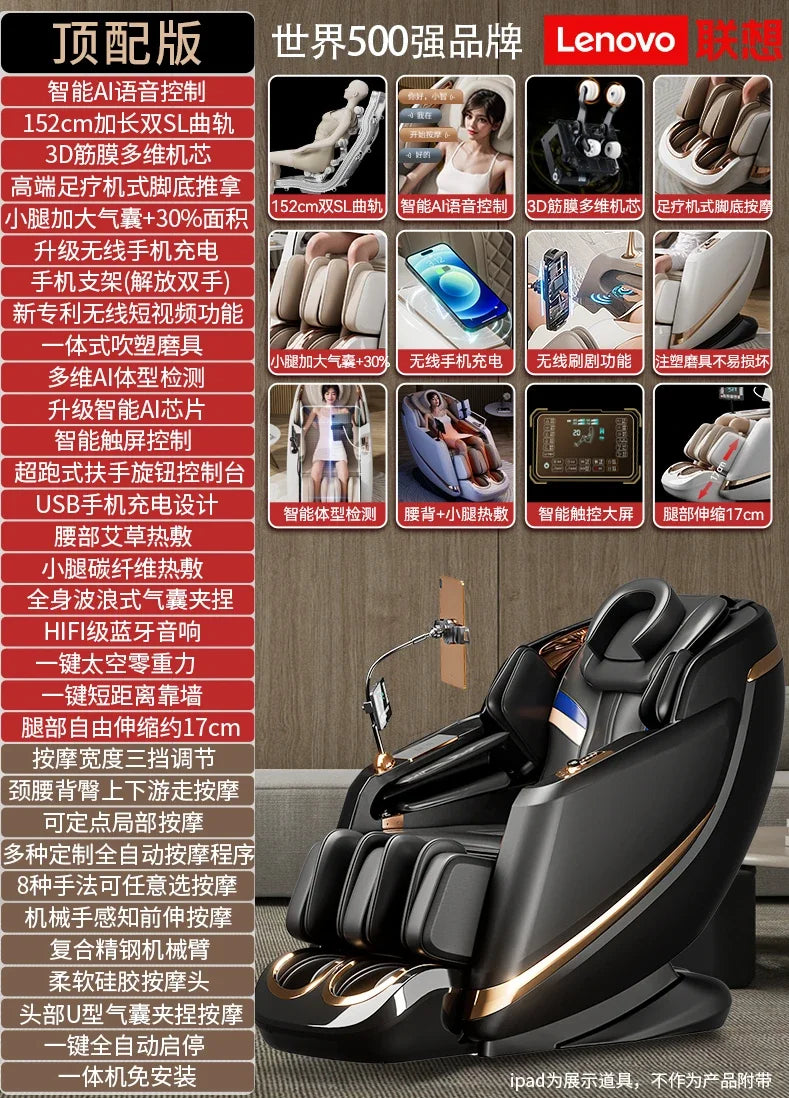 Massage Chair Home Full-Body Automatic Space Capsule Smart Light Luxury Luxury Electric Sofa