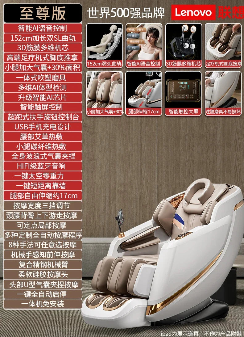 Massage Chair Home Full-Body Automatic Space Capsule Smart Light Luxury Luxury Electric Sofa