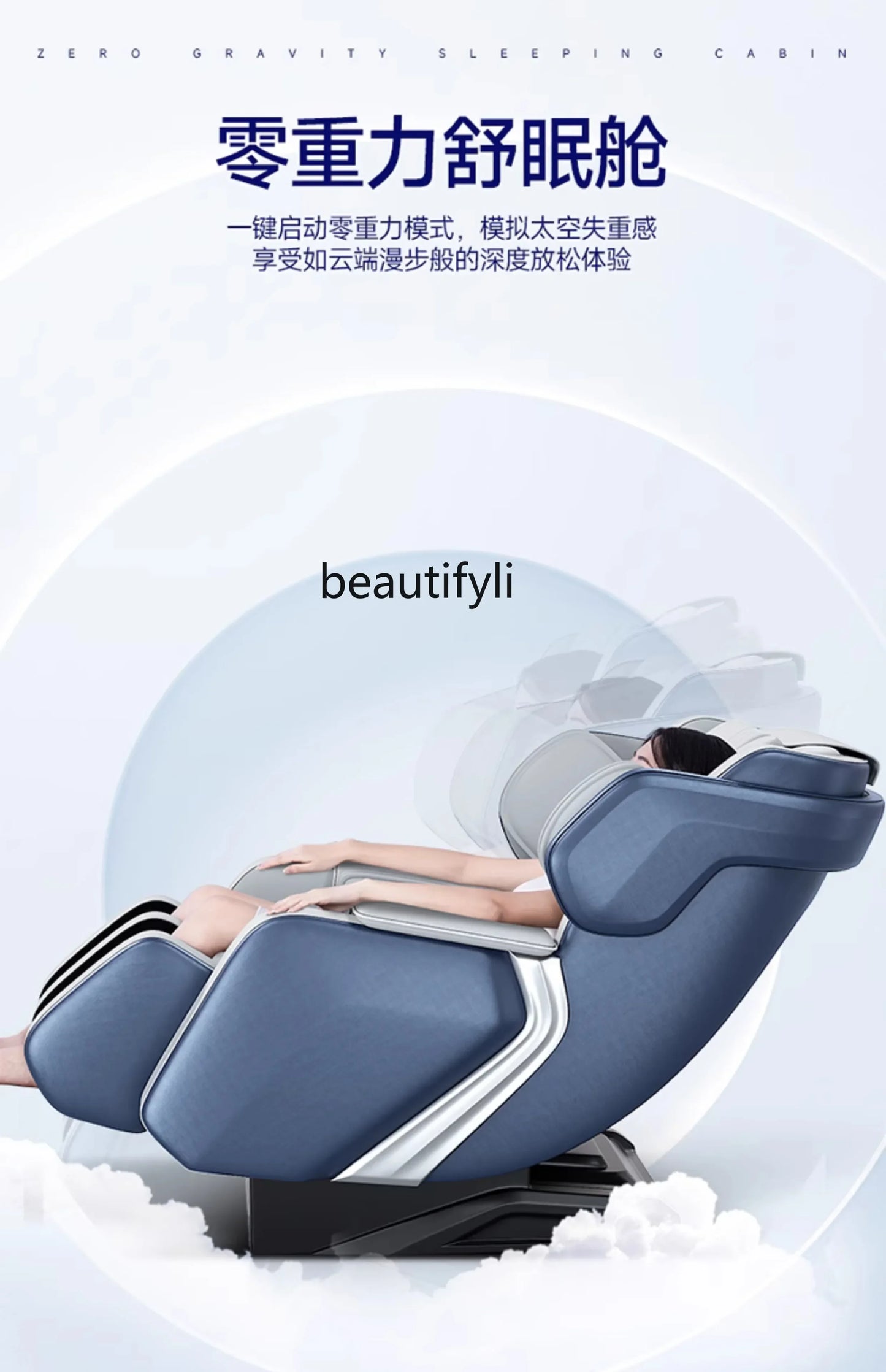 Massage Chair Home Full Body Small Multi-Functional Space Capsule Elderly Automatic Massage Smart Sofa