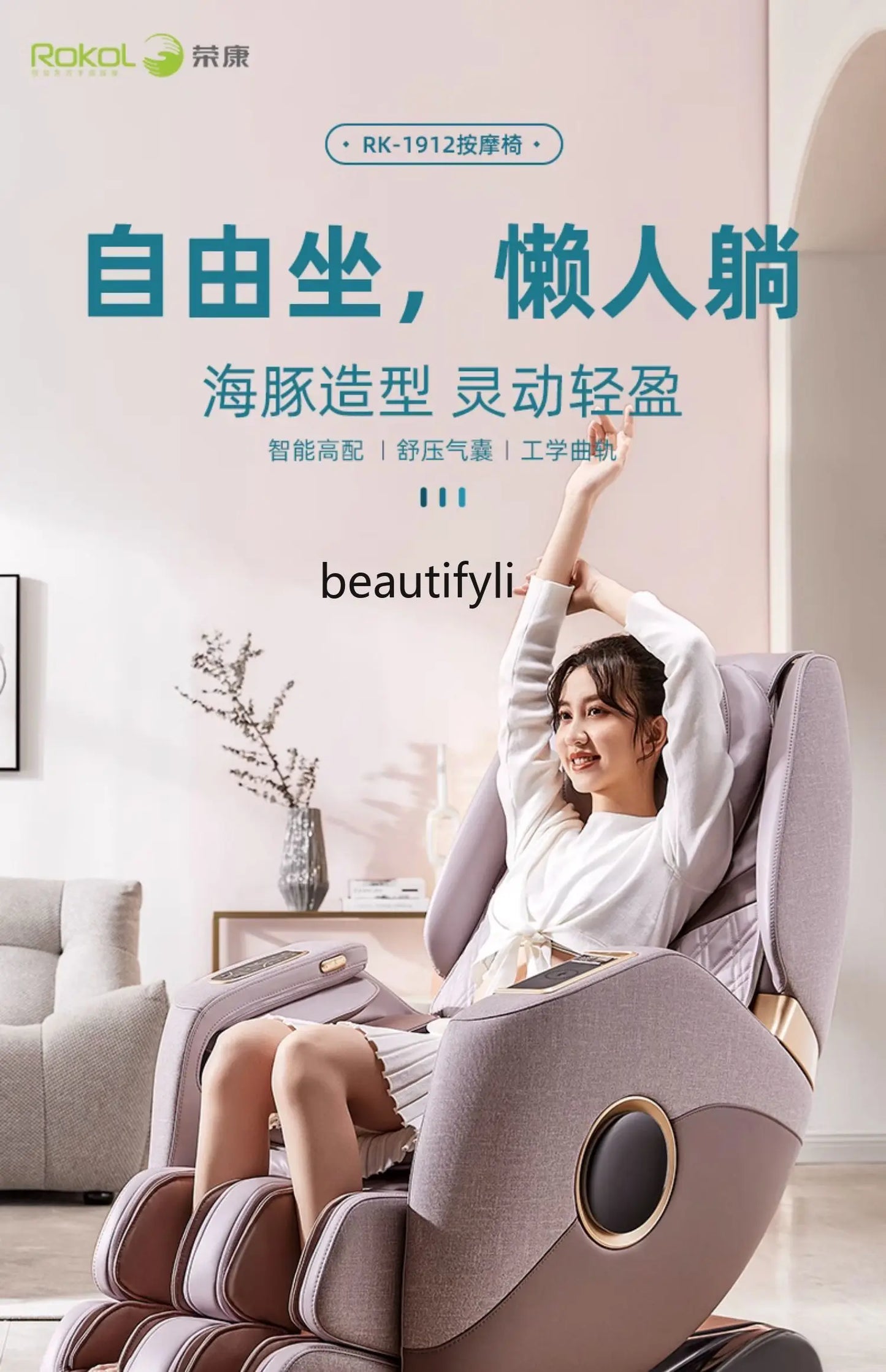 Massage Chair Home Luxury Space Capsule Chair Smart Automatic Multi-Function Electric Massage Sofa