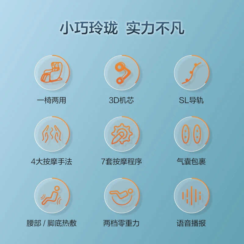 Massage chair home full-automatic multifunctional small space capsule electric smart sofa new style