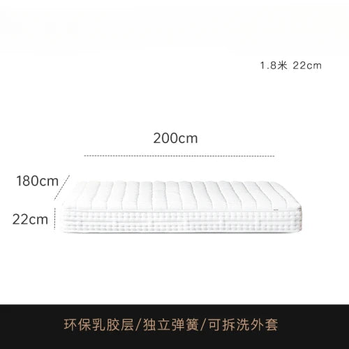 Mattress natural latex thickened independent spring roll wrap mattress household detachable washable anti-mite