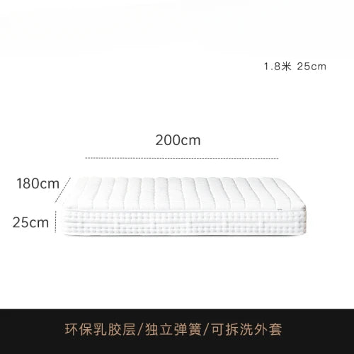 Mattress natural latex thickened independent spring roll wrap mattress household detachable washable anti-mite