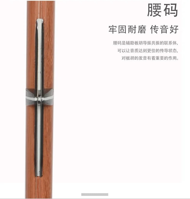 MMOOKA Mediant Banhu Xinghai 8733Z pau rosa China stringed instruments