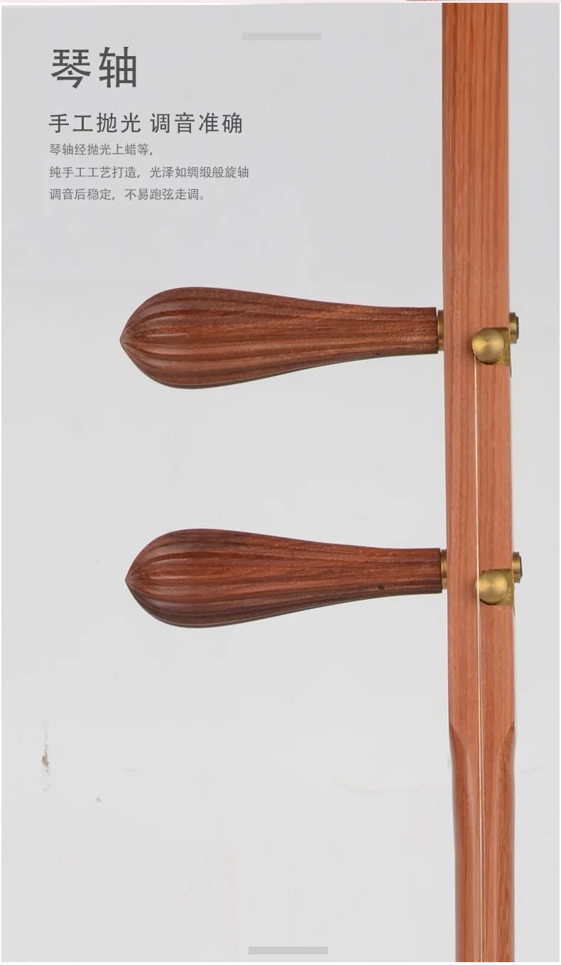 MMOOKA Mediant Banhu Xinghai 8733Z pau rosa China stringed instruments