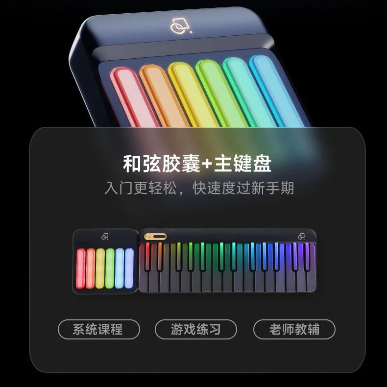 Music Password, Music Keyboard, Automatic Transmission Piano, MIDI Keyboard, Intelligent Electronic Piano