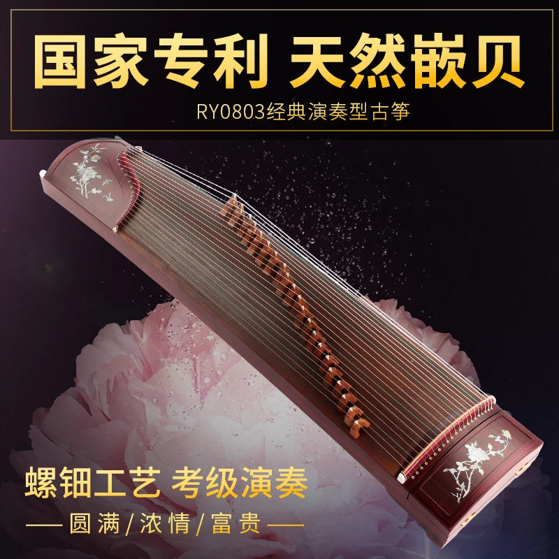 National patent High Quality China Guzheng Platane Wood Musical Instruments Zither 21 Strings With Accessories Guzheng String