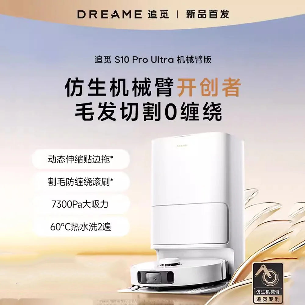 New Dreame S10 Pro Ultra Aspiradora Intelligent Electric Wireless Sweeping Mopping Cleaning Robot Vacuums Mop Vacuum Cleaner