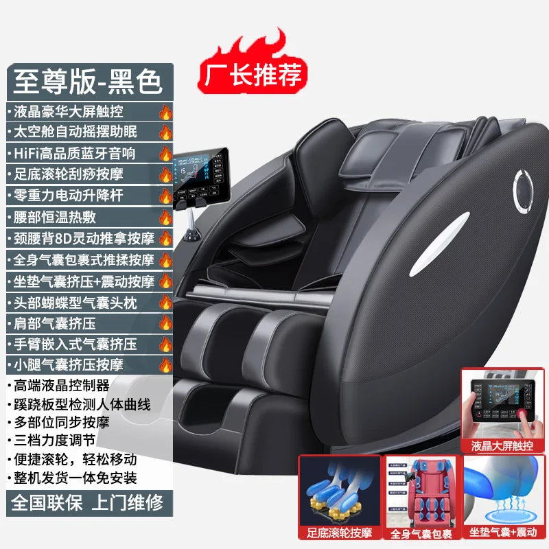 New Model Home Office Furniture Electric Heating Kneading Luxury Zero Gravity Recliner Massage Chair