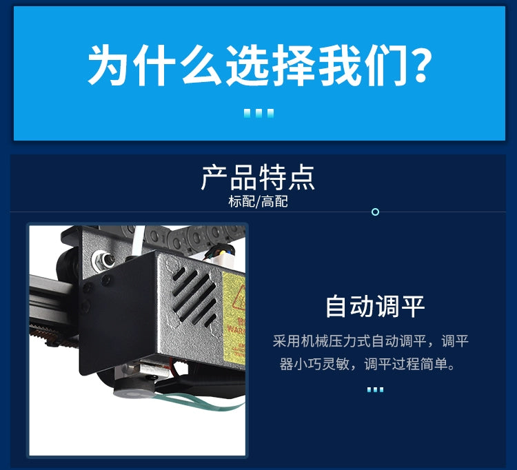 3D printer large size consumer and commercial industrial grade high-precision ultra-quiet power-off continued to play DIY