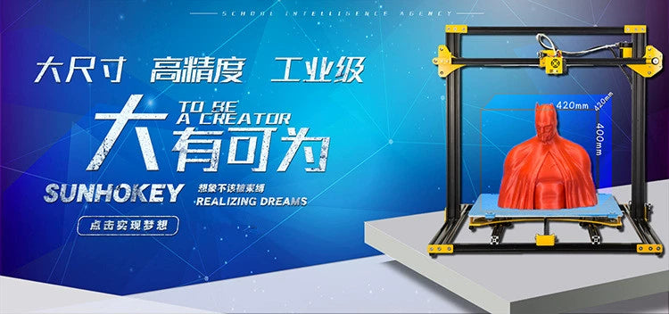 3d printer education learning quasi-industrial grade DIY kit commercial desktop printer large printer size 420x420x420mm