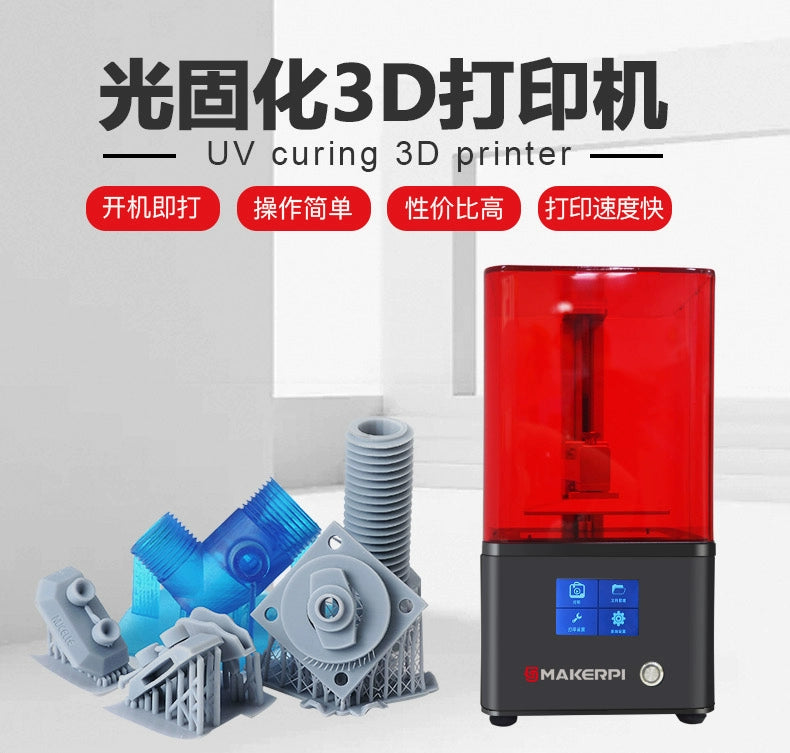 SLA light curing 3d printer high precision industrial grade desktop High precision photosensitive resin
