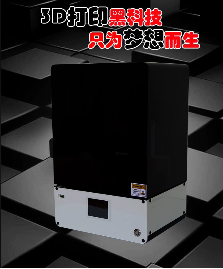 Sevsix LCD light curing 3d printer large size industrial-grade high-precision photosensitive resin