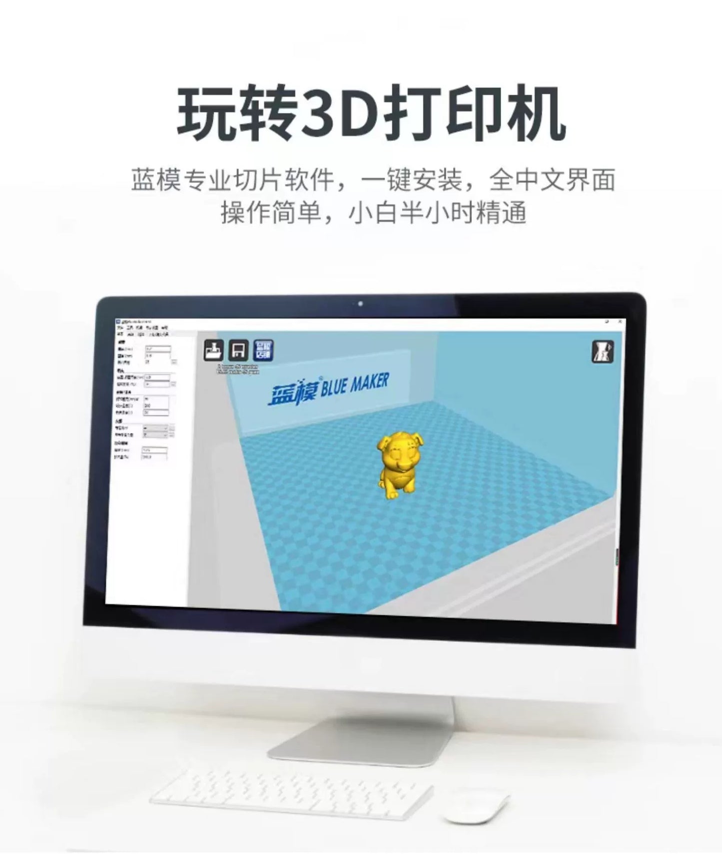 3D printer Industrial grade oversize high-precision complete machine Enterprise school Commercial large-scale