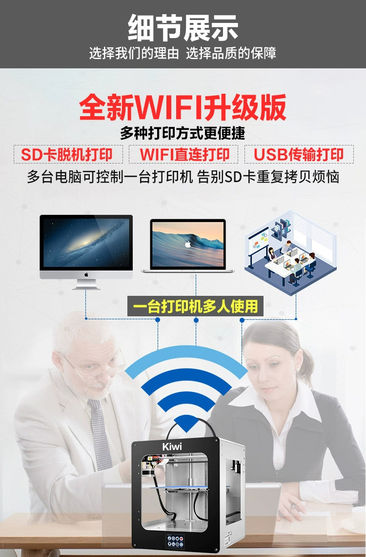 3D printer large size household metal machine education procurement learning machine quasi-industrial grade