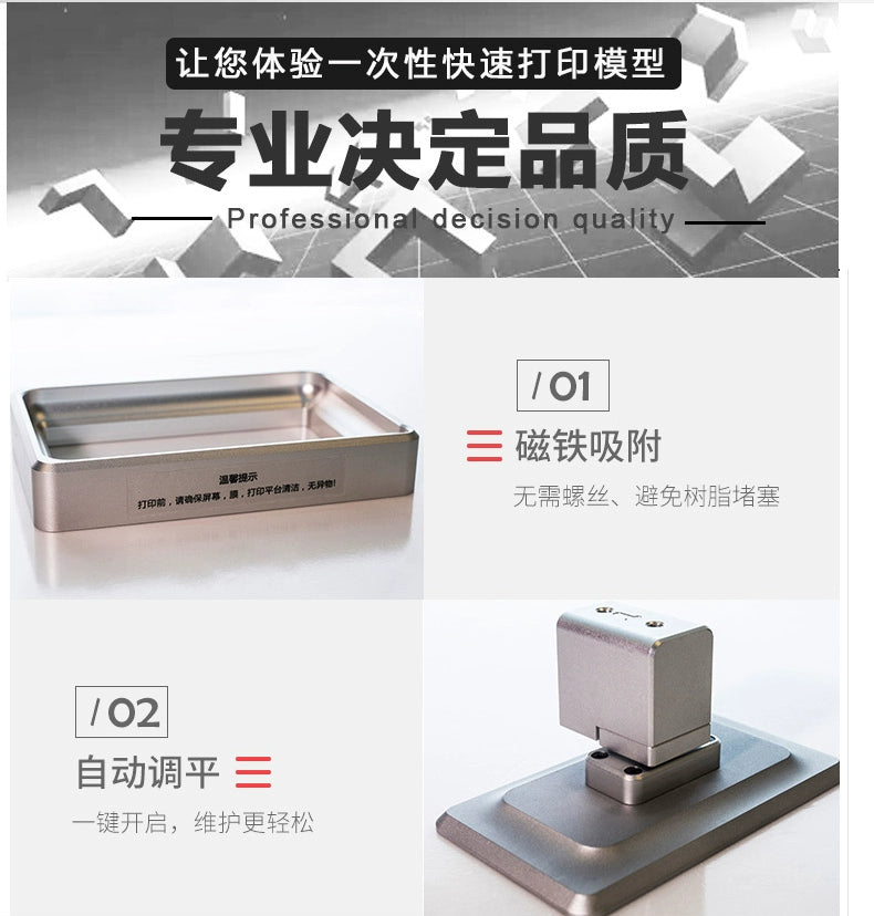 SLA light curing 3d printer high precision industrial grade desktop High precision photosensitive resin