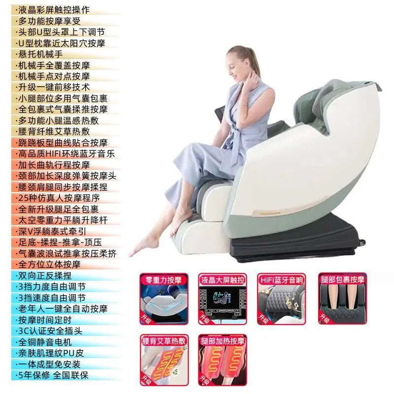 Office Massage Chair Smart Whole Body Small Multi-Functional Space Capsule Single Sofa