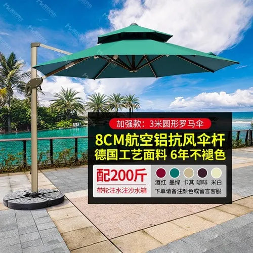 Outdoor sunshade courtyard umbrella villa garden terrace large solar umbrella household commercial stalls.