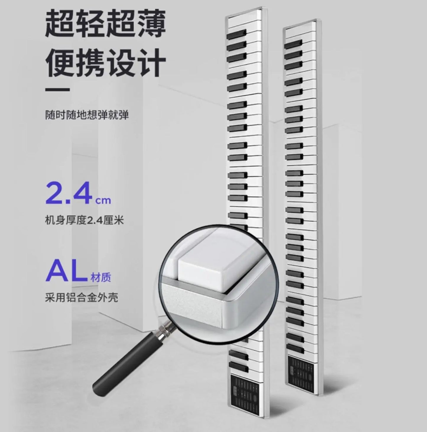 Portable Intelligent Electronic Piano 61-key Electronic Organ Hand Roll Ultra-thin Multifunctional Electronic Piano