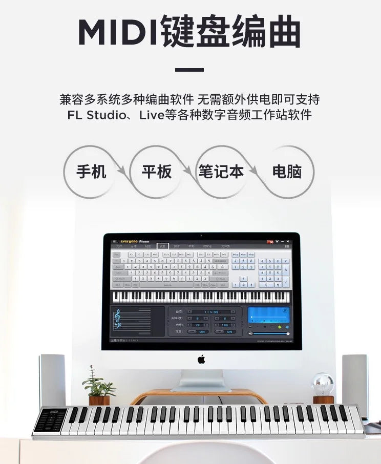 Portable Intelligent Electronic Piano 61-key Electronic Organ Hand Roll Ultra-thin Multifunctional Electronic Piano
