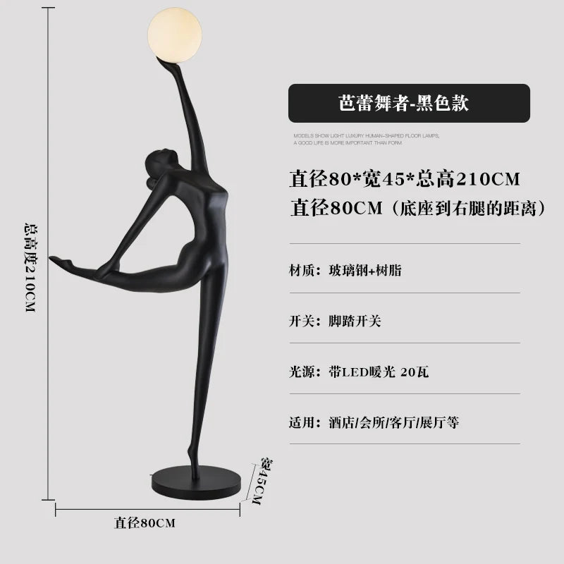 Postmodern creative humanoid art sculpture floor lamp club lobby hotel sales department light luxury large decoration