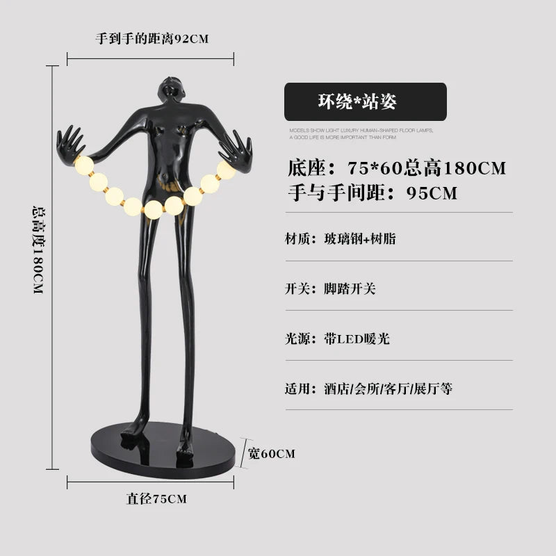 Postmodern light luxury humanoid sculpture art decoration floor lamp home living room creative fiberglass floor display