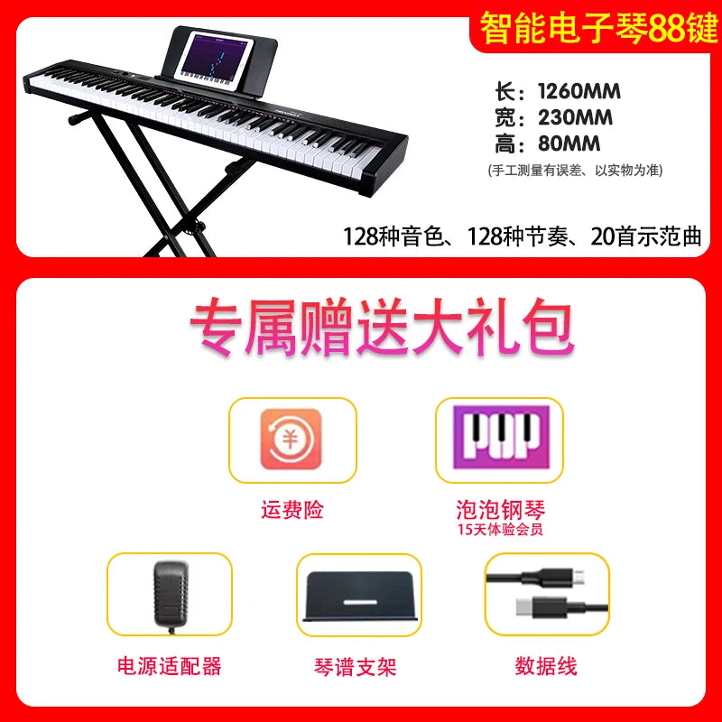 Professional Adults Keyboard Piano Digital Adults 88 Keys Electronic Piano Learning Pianino Cyfrowe Tuba Musical Instrument