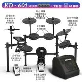 Professional Electronic Drums Practice Pad Kit Snare Double Drum Pedal Digital Bateria Eletronica Percussion Instruments