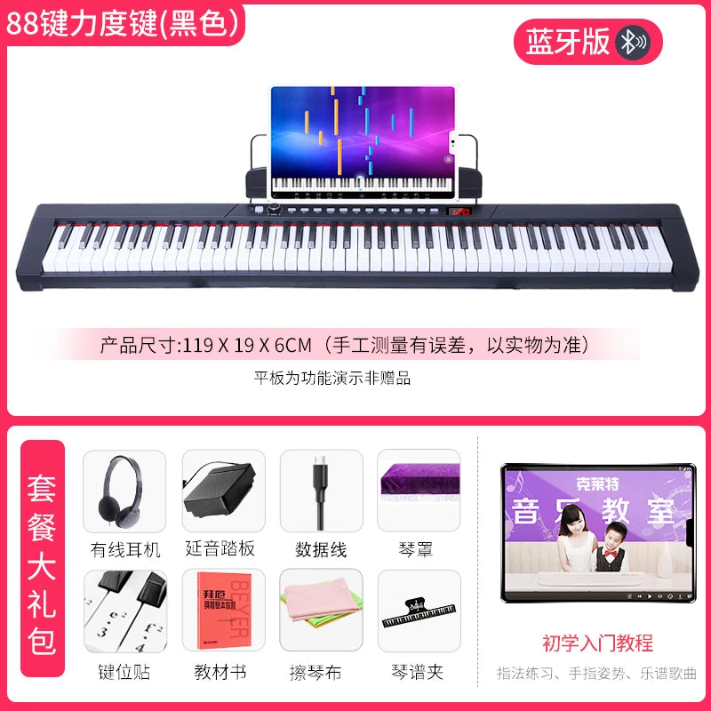 Professional Piano Keyboard 88 Key Digital Adult Piano Electronic Keyboard Profession Music Tastiera Musicale Musical Instrument
